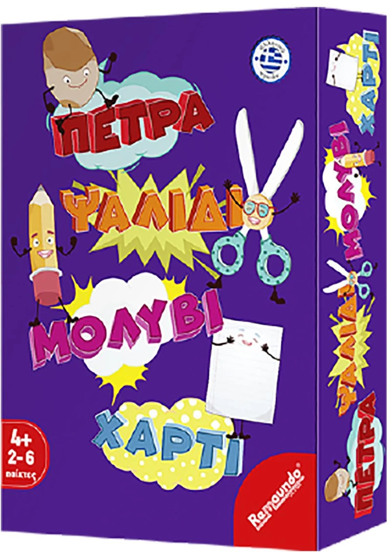 PETRA PSALIDI MOLYVI XARTI
