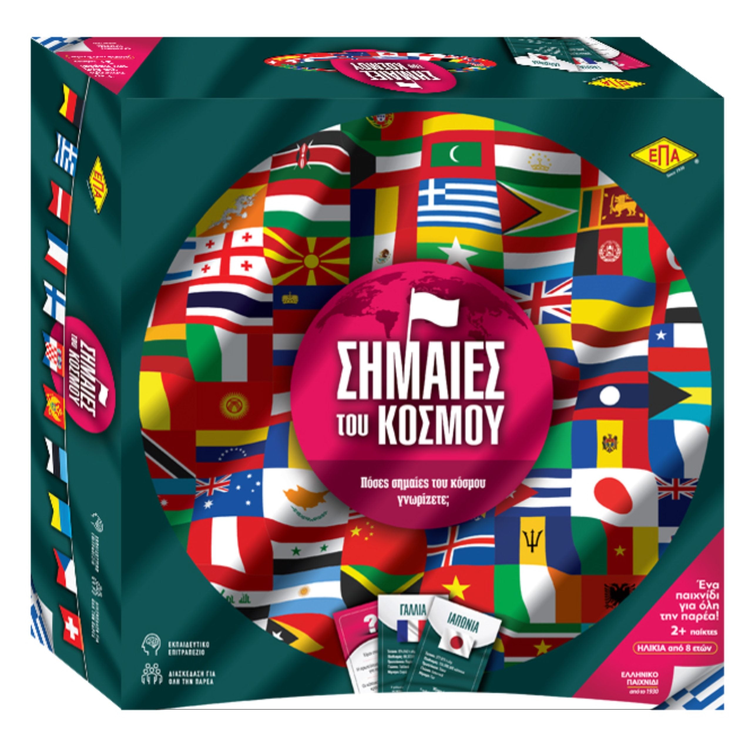 EPA 03-200 SIMAIES TOU KOSMOU