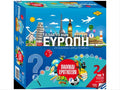 EPA 03-259 TAXIDEVW STIN EUROPH