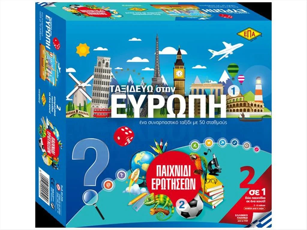 EPA 03-259 TAXIDEVW STIN EUROPH