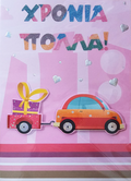 Happy Birthday Greeting Card - 48-NG002