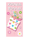 Happy Birthday Greeting Card - R2180
