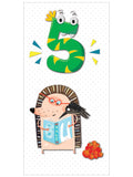 Age 5 Birthday Card - R2250