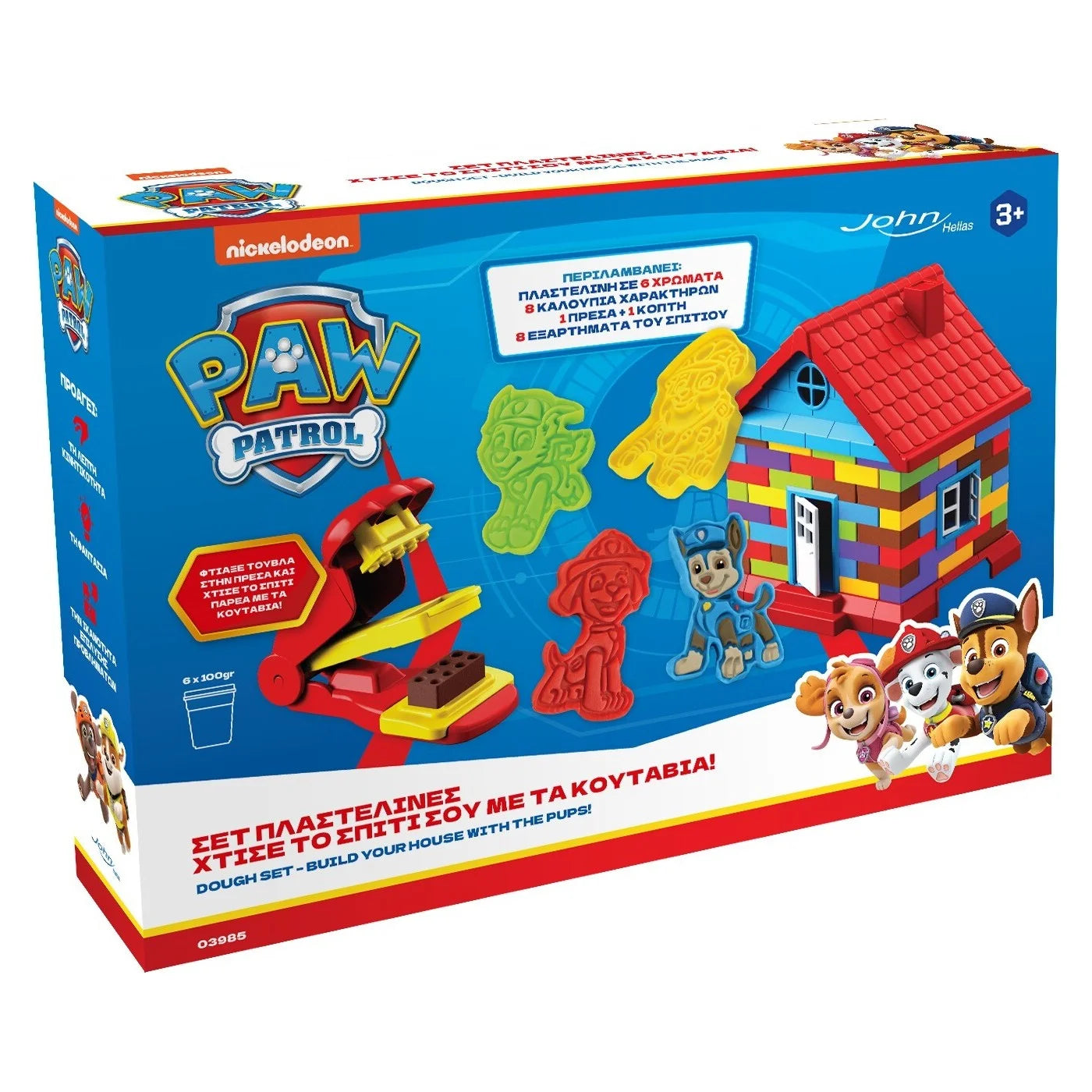 PAW PATROL DOUGH HOUSE