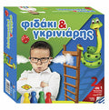 EPA 03-203 FIDAKI  & GRINIARIS