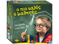 O PIO KALOS O MATHITIS