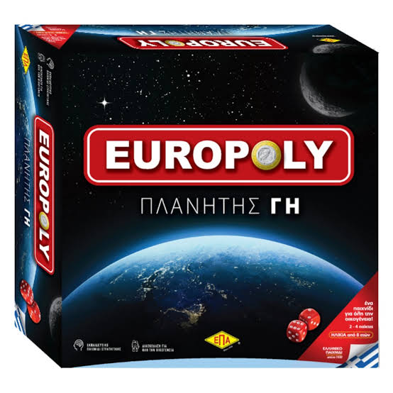 EUROPOLY PLANITIS GH
