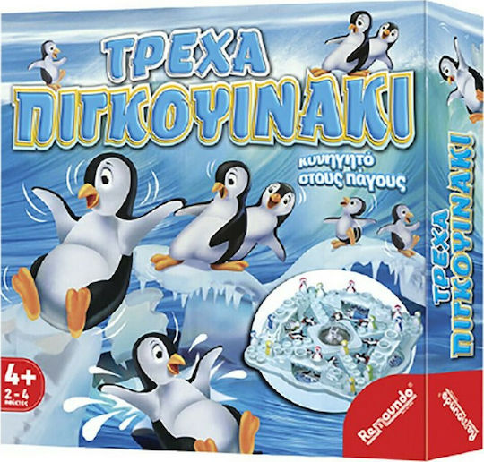 REM045 TREXA PINGOUINAKI
